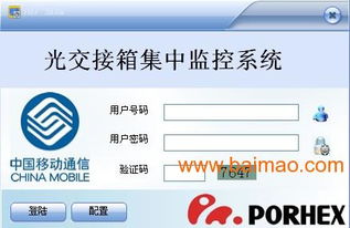 廣州軟件定制與外包服務 專業(yè)、高效、可靠的解決方案