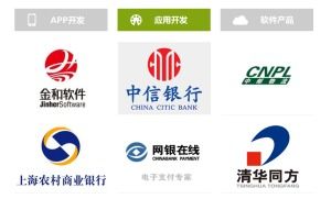北京IT服務(wù)外包團(tuán)隊(duì)與軟件外包公司 定義、價(jià)值與選擇指南